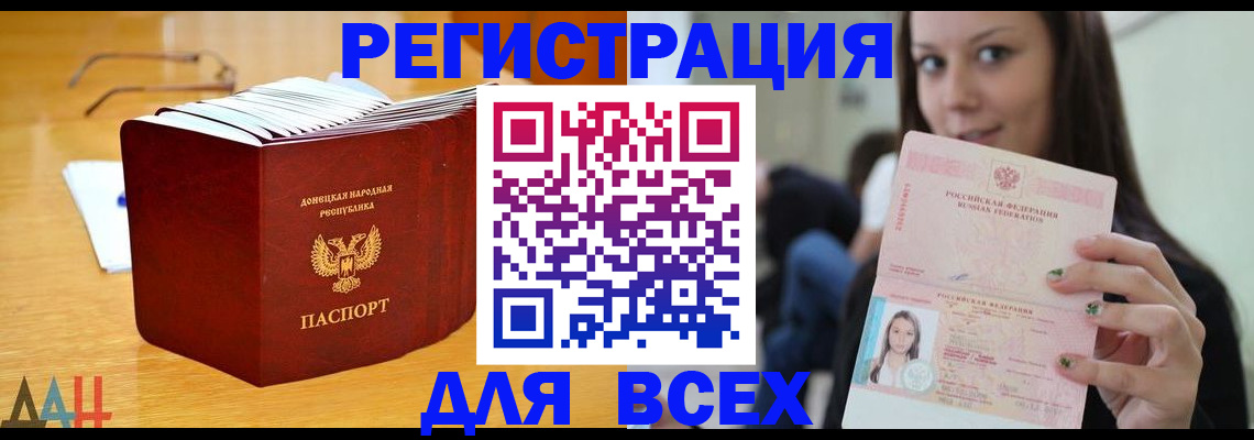 найти адрес прописки в Алдане