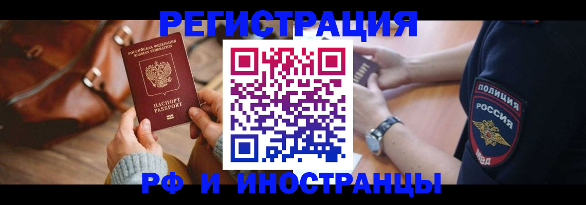 регистрация для дет. сада в Алдане